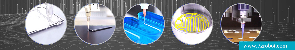 點膠機(jī)廠家