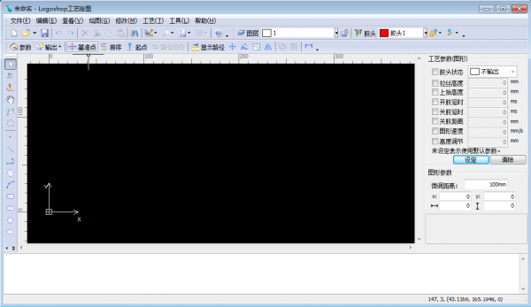 LOGOSHOP軟件界面.png LOGOSHOP軟件界面.png